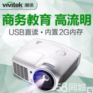 投影儀新到113臺(tái)辦公、培訓(xùn)專用投影機(jī)，投影儀維修轉(zhuǎn)讓購(gòu)?fù)队皺C(jī)送投影機(jī)包投影幕